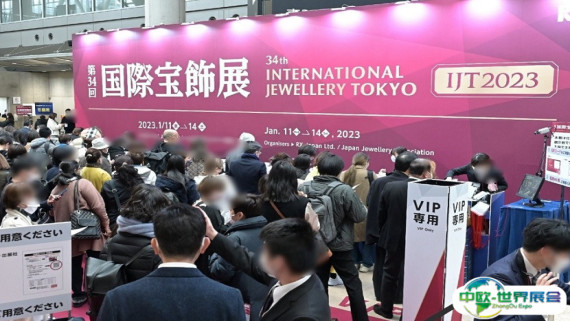 东京珠宝展2026门票在哪买