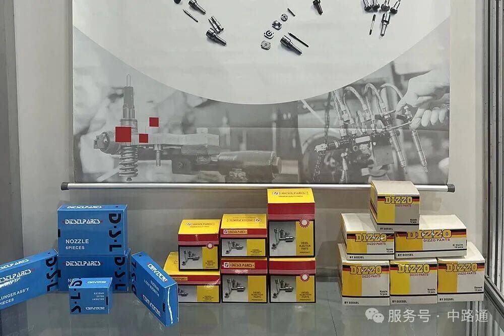 2025年巴西(里约热内卢)国际汽摩配及维修展 ｜ 中路通南美汽配盛会
