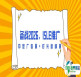 备战2026，ISLE推广——印尼广告展+灯光音响展