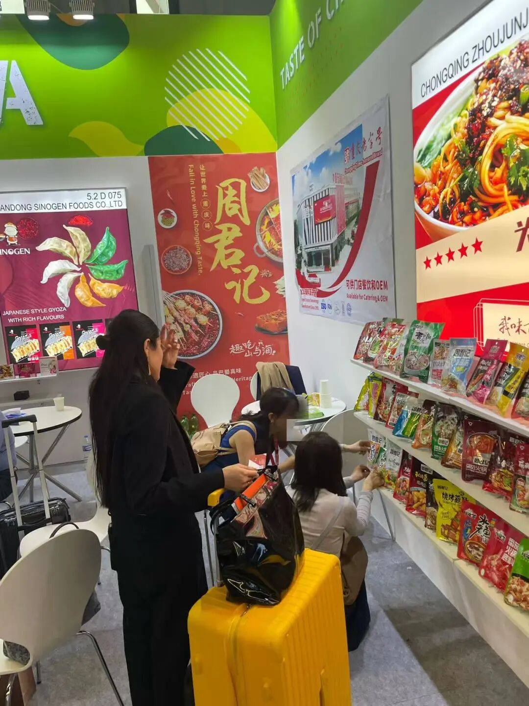 周君记亮相2025年德国科隆食品展，让世界爱上重庆味