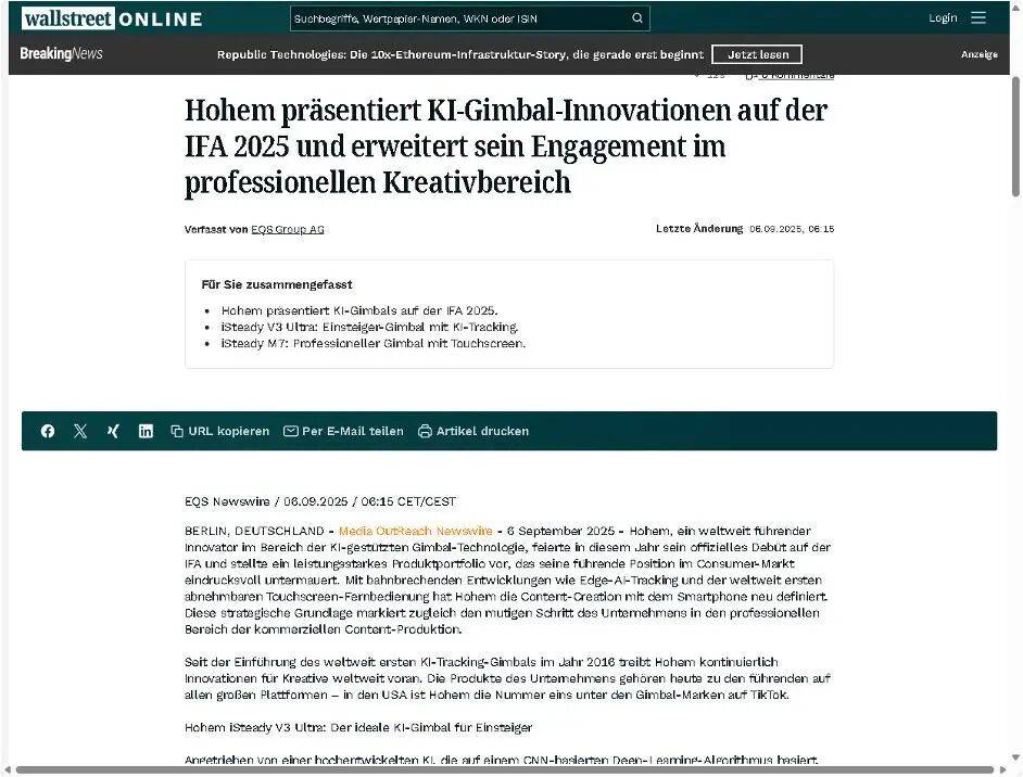 9月海外浩瀚高光不断：进驻BestBuy！狂揽5项IFA 2025大奖！