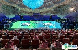 沙特矿业展2026参展攻略（时间+地点+观众预约）