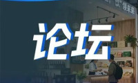 2025食饮电商新增长峰会暨买手论坛开讲，1天吃透食饮电商新机遇！