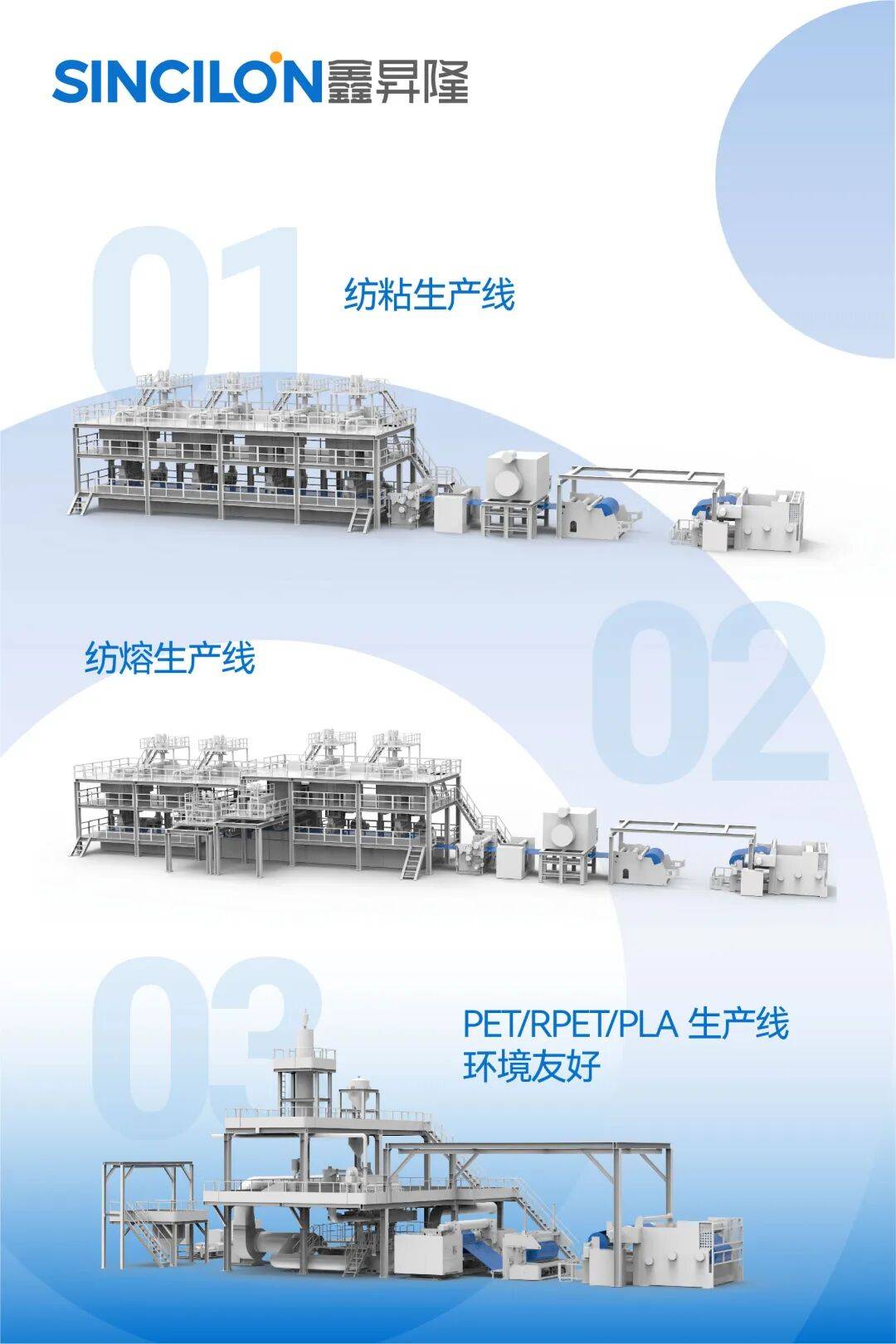 展会预告丨鑫昇隆诚邀莅临2025年德国杜塞尔多夫塑料橡胶展