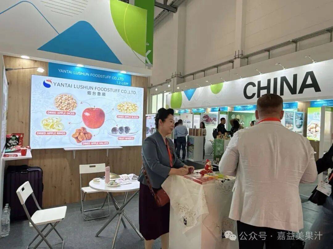 德国科隆国际食品展Anuga 2025在德国科隆盛大开幕 嘉益美果汁