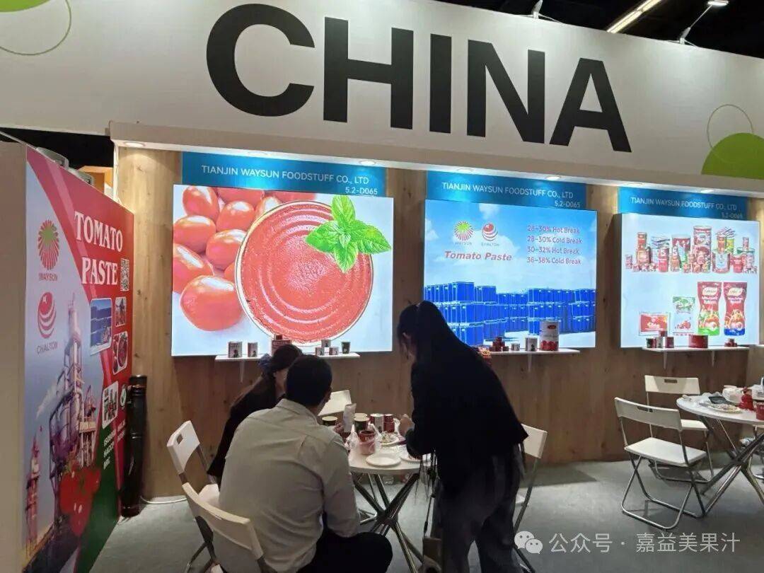 德国科隆国际食品展Anuga 2025在德国科隆盛大开幕 嘉益美果汁