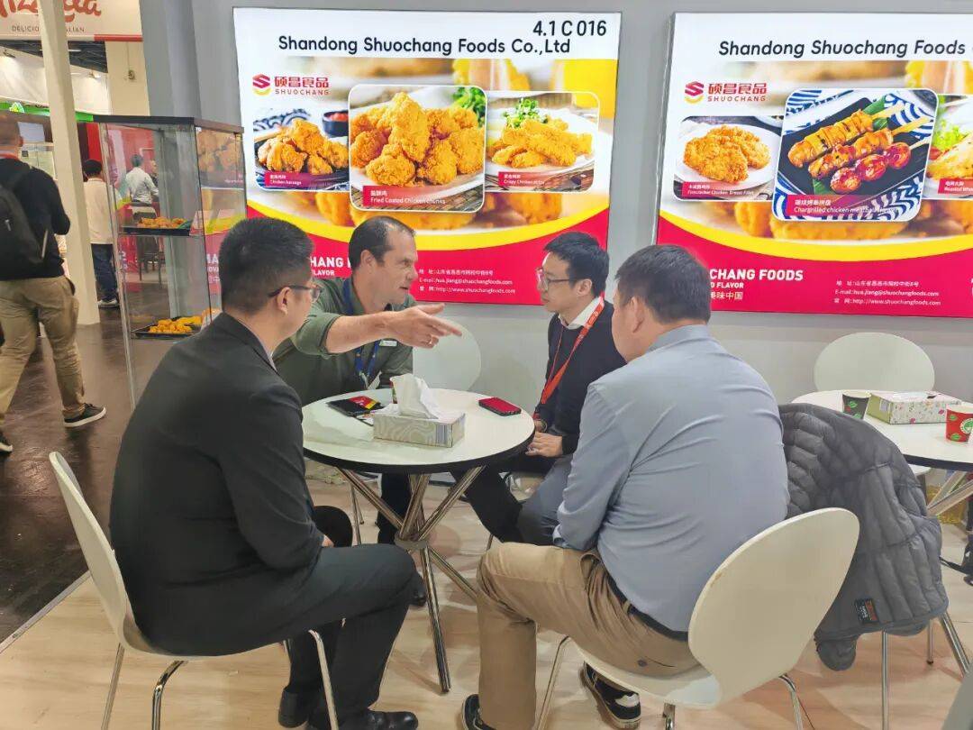 [硕昌食品]| 2025年ANUGA德国食品展