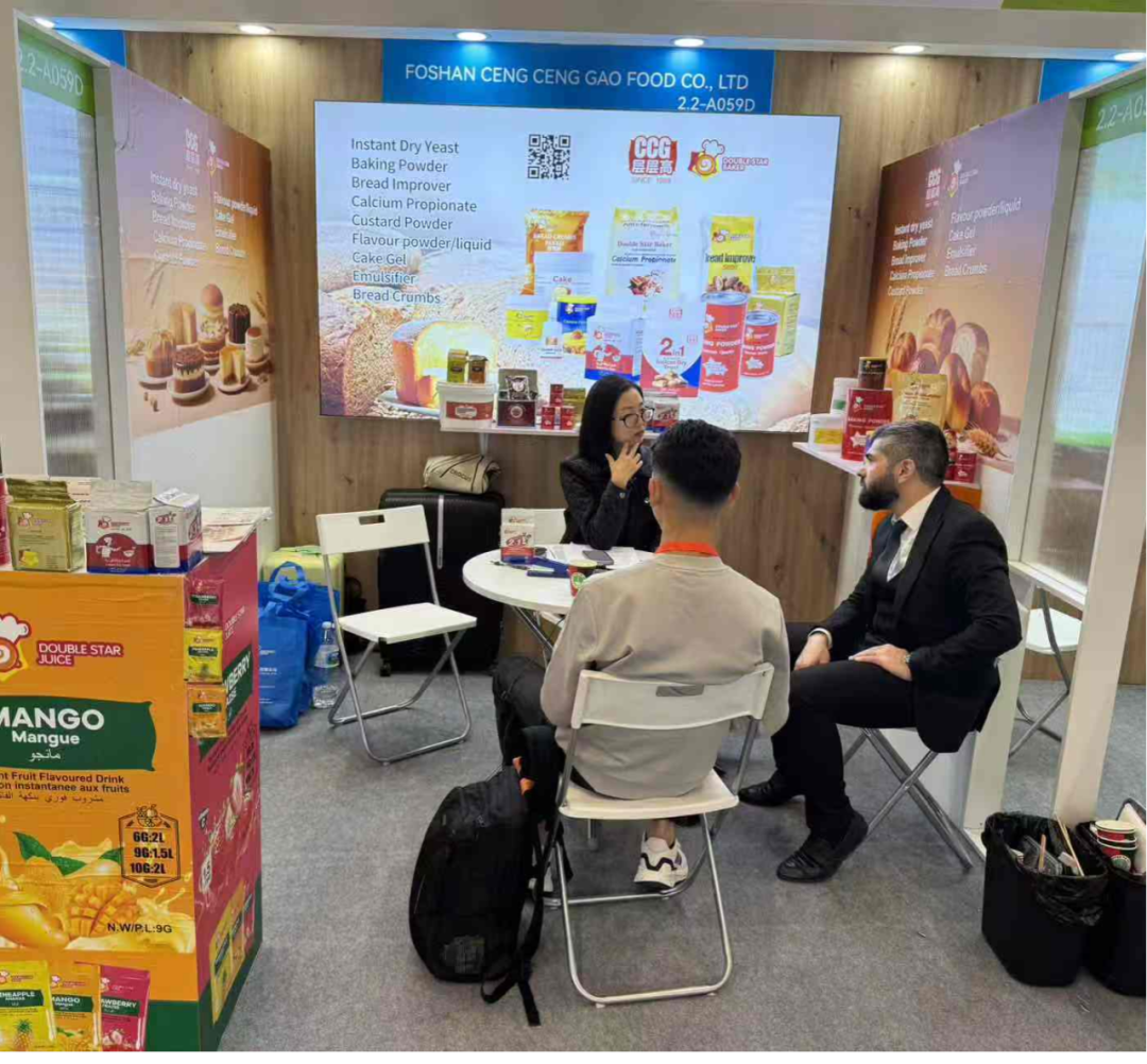 层层高——2025德国科隆ANUGA食品展