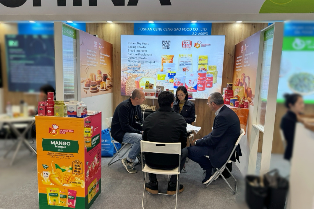 层层高——2025德国科隆ANUGA食品展