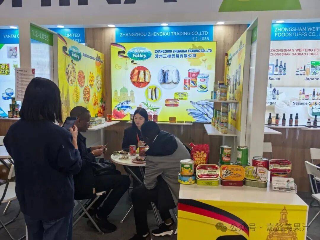 德国科隆国际食品展Anuga 2025在德国科隆盛大开幕 嘉益美果汁