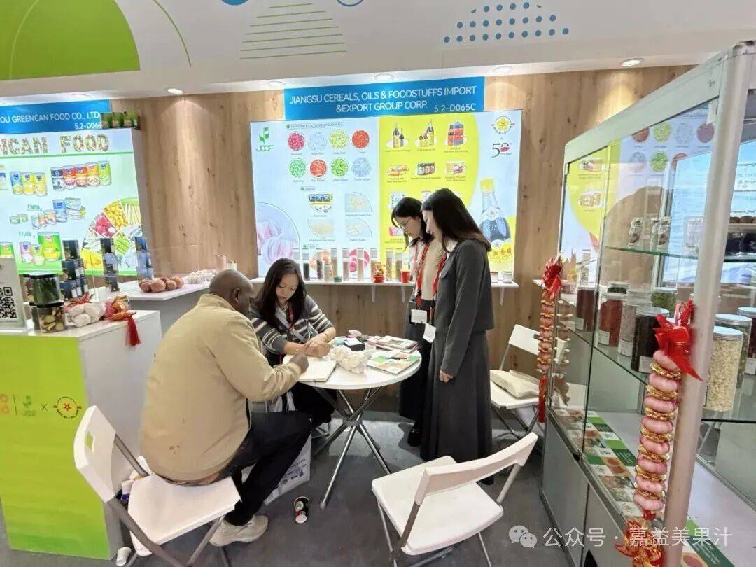 德国科隆国际食品展Anuga 2025在德国科隆盛大开幕 嘉益美果汁