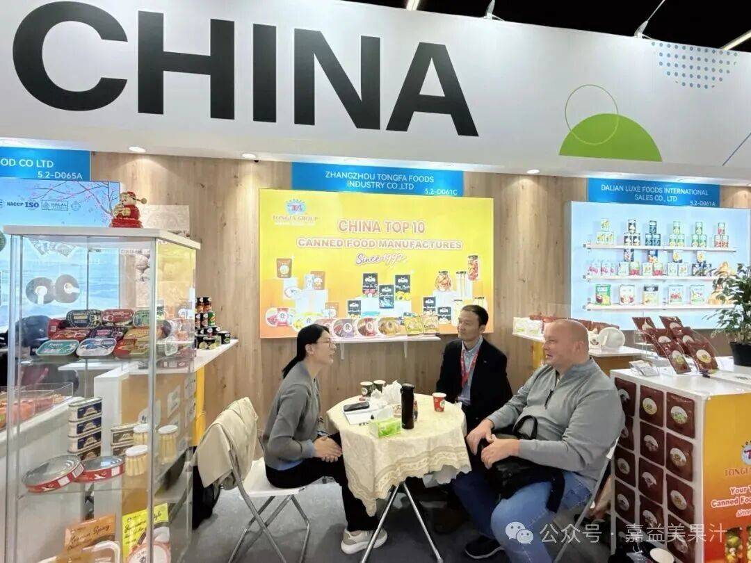 德国科隆国际食品展Anuga 2025在德国科隆盛大开幕 嘉益美果汁