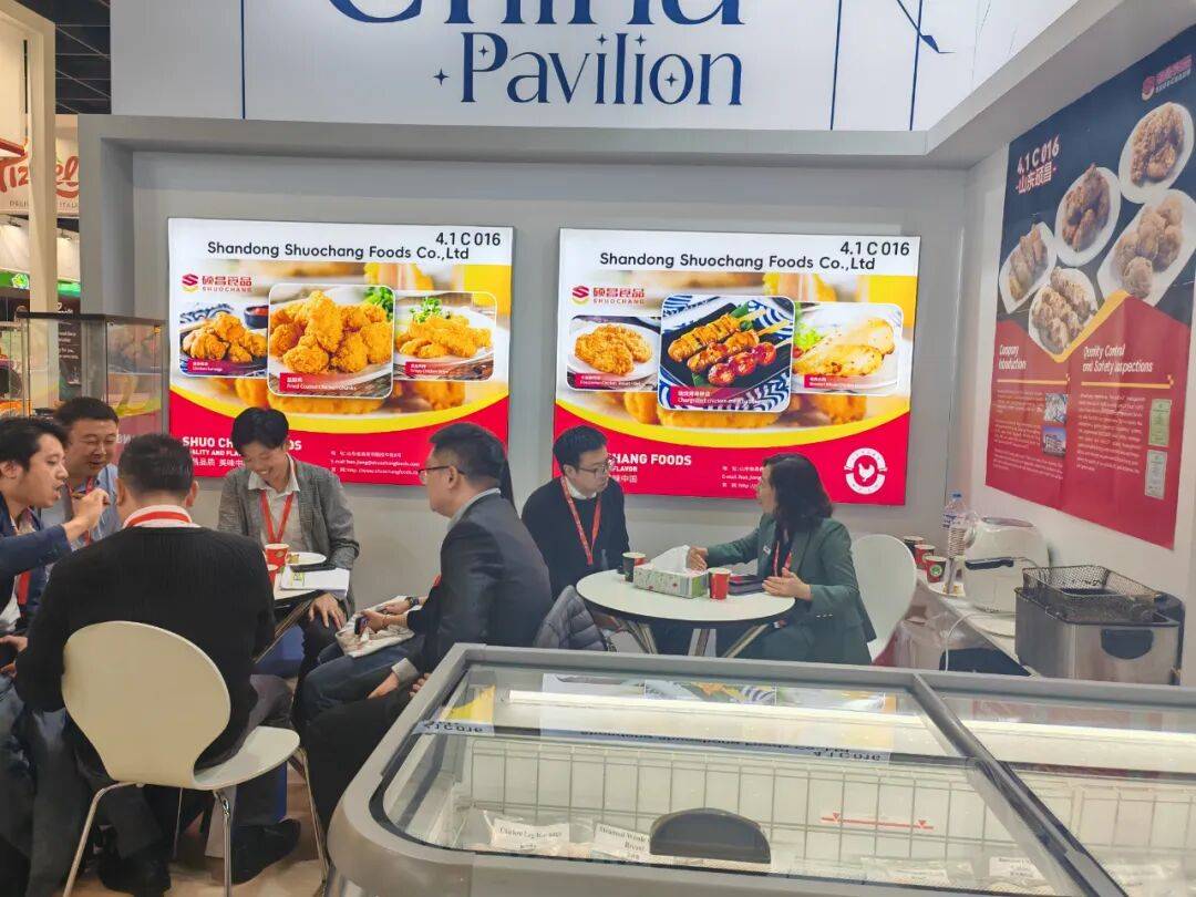 [硕昌食品]| 2025年ANUGA德国食品展