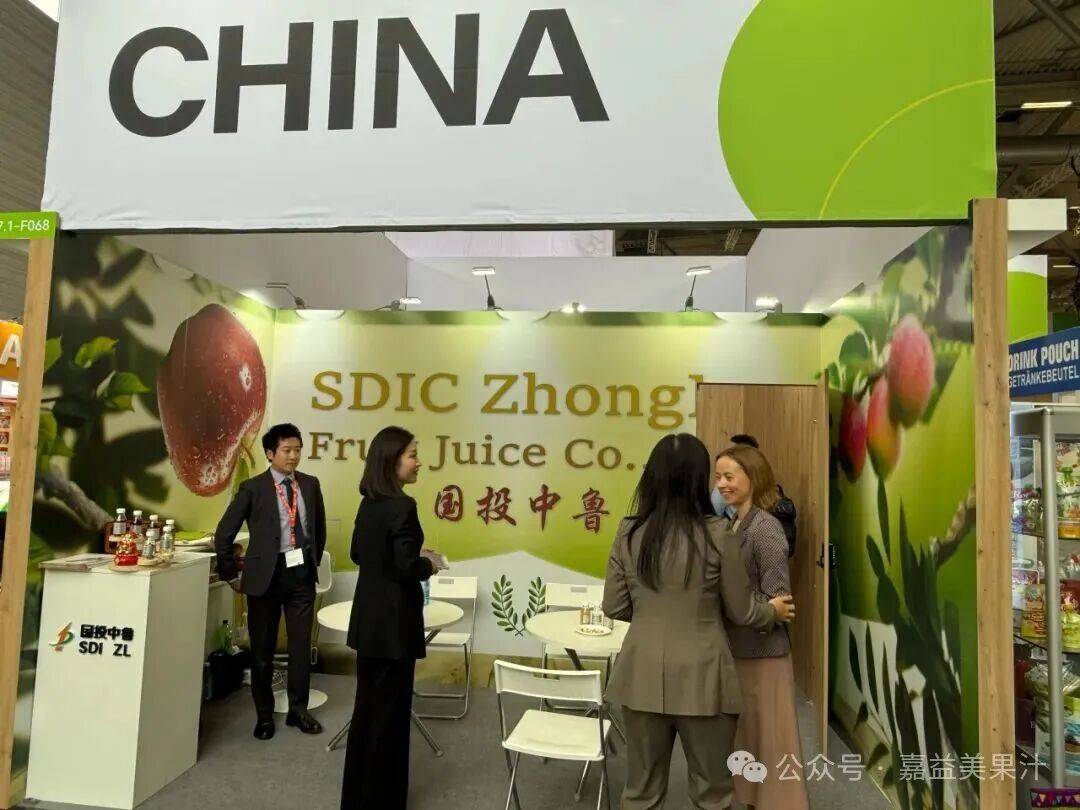 德国科隆国际食品展Anuga 2025在德国科隆盛大开幕 嘉益美果汁