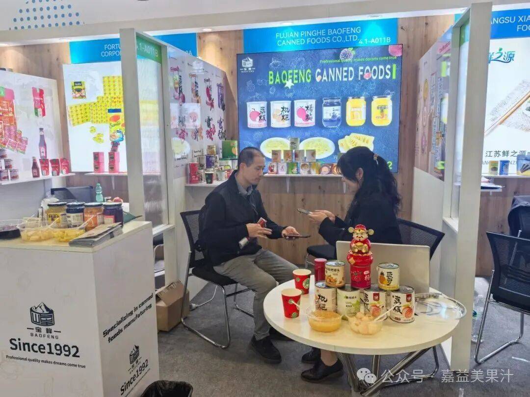 德国科隆国际食品展Anuga 2025在德国科隆盛大开幕 嘉益美果汁