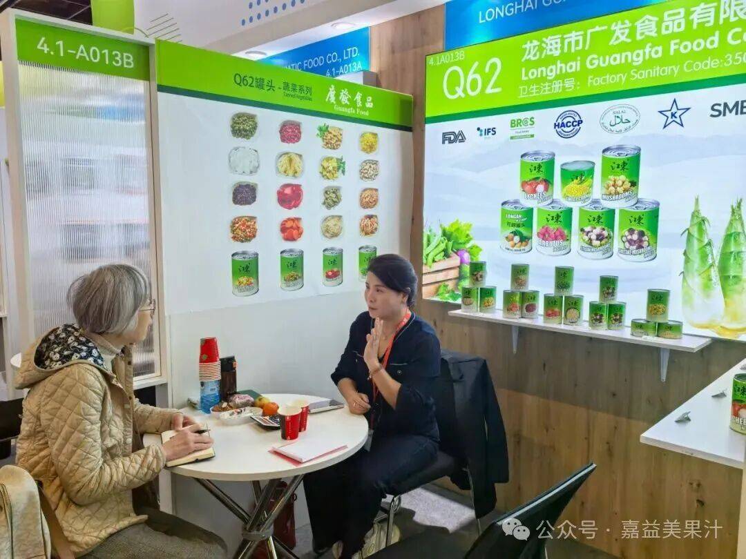 德国科隆国际食品展Anuga 2025在德国科隆盛大开幕 嘉益美果汁