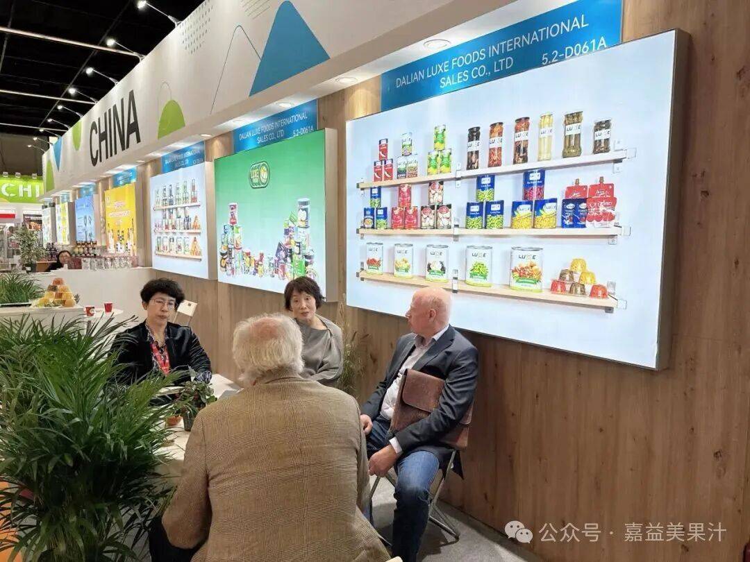 德国科隆国际食品展Anuga 2025在德国科隆盛大开幕 嘉益美果汁