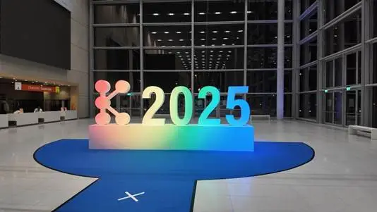 青岛方达化工直击德国 K 展2025：探索功能母粒产业绿智发展新路径