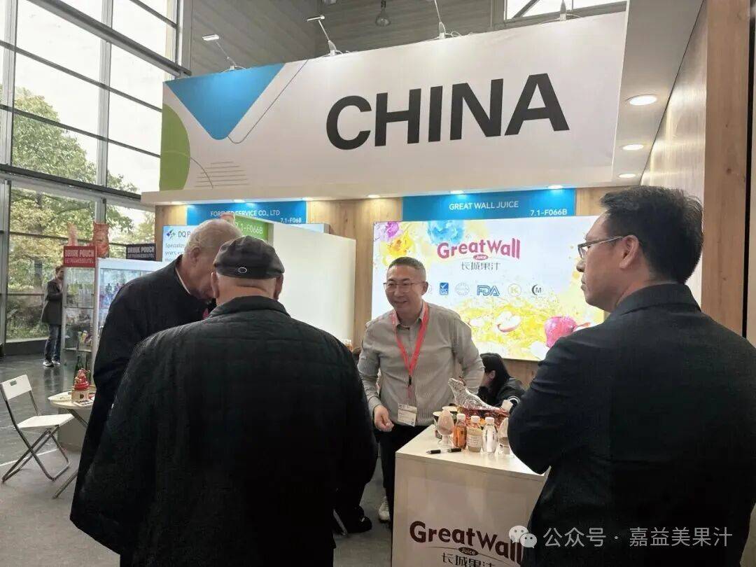 德国科隆国际食品展Anuga 2025在德国科隆盛大开幕 嘉益美果汁