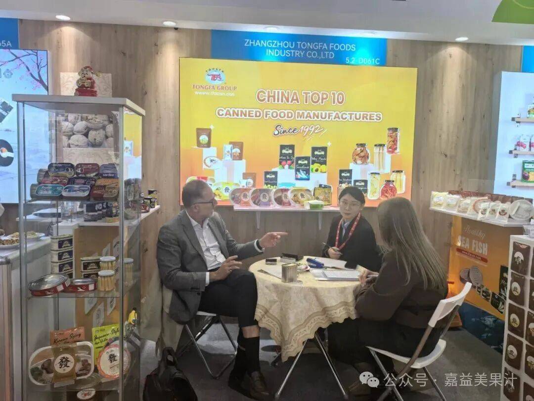 德国科隆国际食品展Anuga 2025在德国科隆盛大开幕 嘉益美果汁
