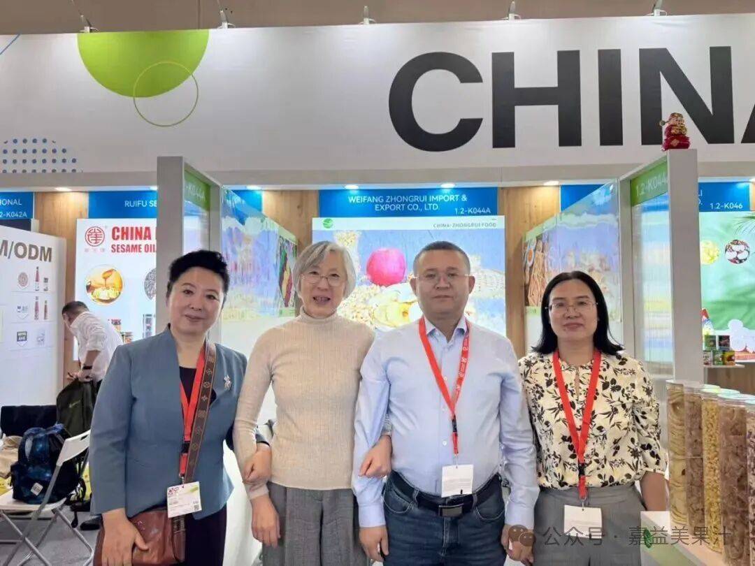 德国科隆国际食品展Anuga 2025在德国科隆盛大开幕 嘉益美果汁