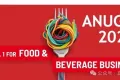 德国科隆国际食品展Anuga 2025在德国科隆盛大开幕 嘉益美果汁