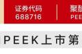德国橡胶展K SHOW 2025进行时丨中研股份与您相约杜塞尔多夫