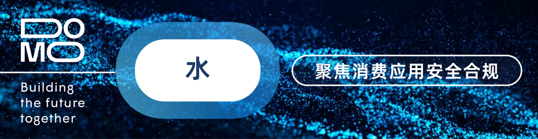 DOMO 化学亮相2025德国K展：驱动聚酰胺领域可持续创新