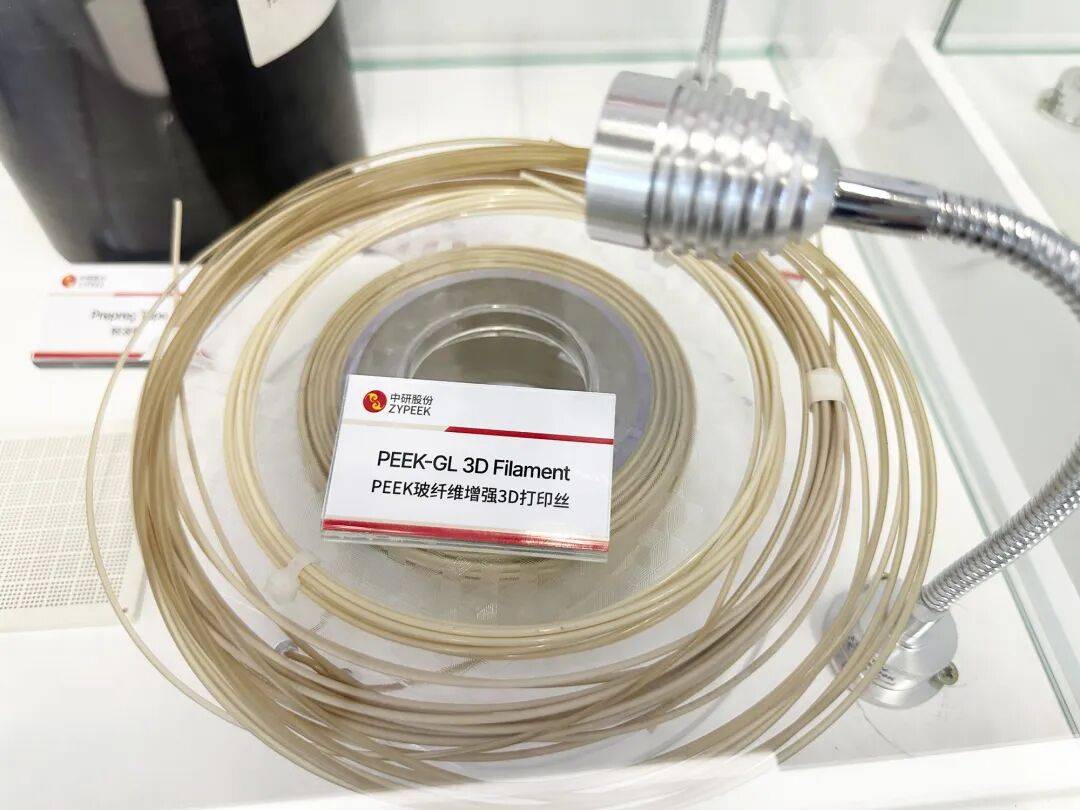 德国橡胶展K SHOW 2025进行时丨中研股份与您相约杜塞尔多夫