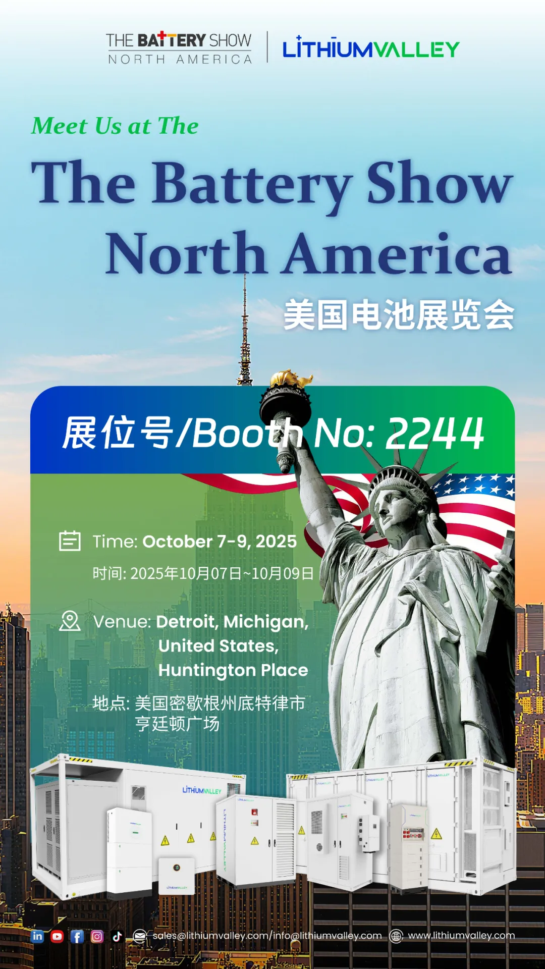Lithium Valley 邀您 “储” 力相聚2025年美国电池展览会！