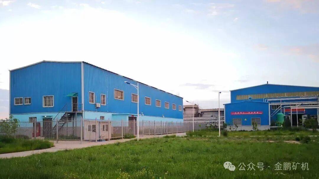 金鹏矿机诚邀您共赴2025年金秋矿业盛会，携手共创未来！