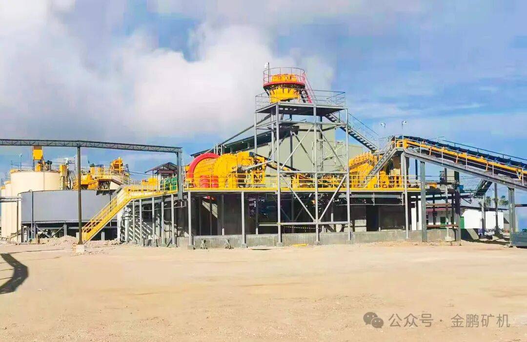 金鹏矿机诚邀您共赴2025年金秋矿业盛会，携手共创未来！
