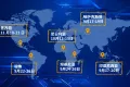 2025下半年全球矿业与工程机械盛会来袭︱ZGM中基工业邀您共赴盛会，共赢未来