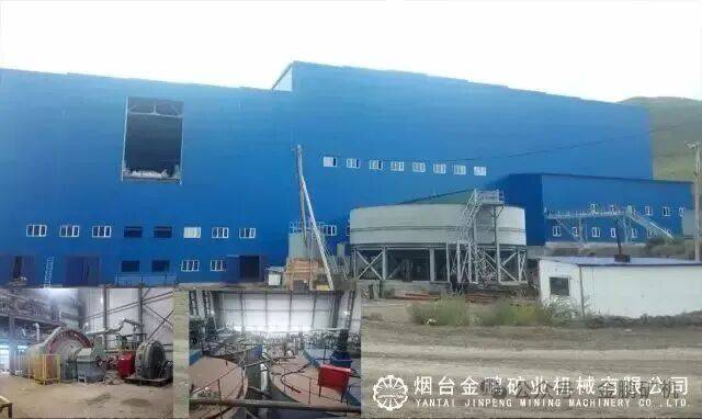 金鹏矿机诚邀您共赴2025年金秋矿业盛会，携手共创未来！