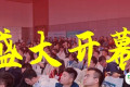 全链汇聚 全景呈现 全程赋能！第十四届世界猪业博览会在长沙隆重开幕！