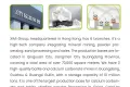VietnamPlas 2025：广东欣美纳米与您相约越南！