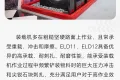 浦林成山闪耀2025年印尼国际矿业展，赋能全球矿业可持续发展