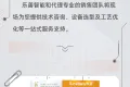 蓄势待发！乐善诚邀您莅临2025越南国际橡塑胶展（VIETNAM PLAS）