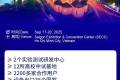 展会预告 | 2025越南国际橡塑展，9月17-20日，南京创博与您相约美丽的胡志明市！