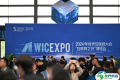 2025年世界互联网大会乌镇峰会将于11月6至9日举办，门票预登记