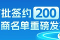 CEEC专题展 | 第五届中国氢能展首批200家签约企业名单揭晓，央国企、外资巨头齐入局