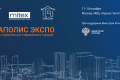 莫斯科国际五金工具展览会 MITEX 2025