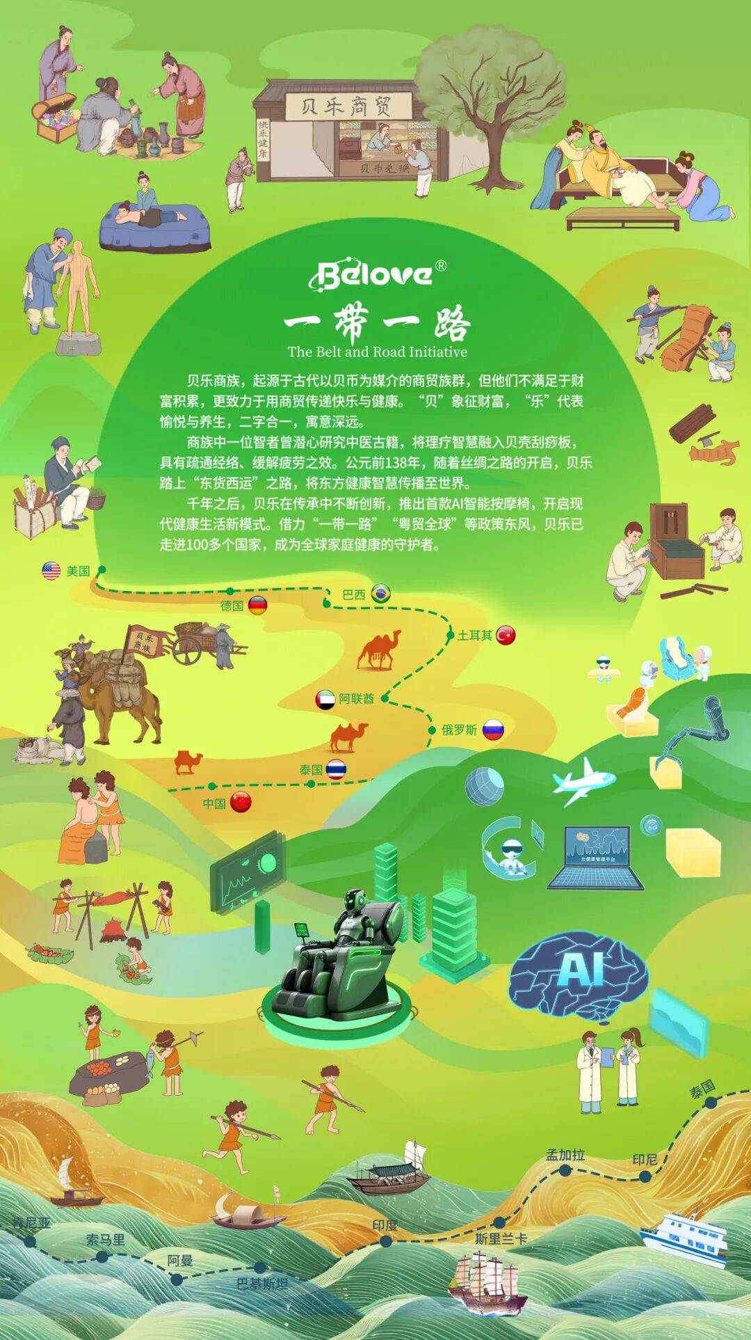 贝乐智能携新品亮相2025香港秋季电子展，现场人气十足