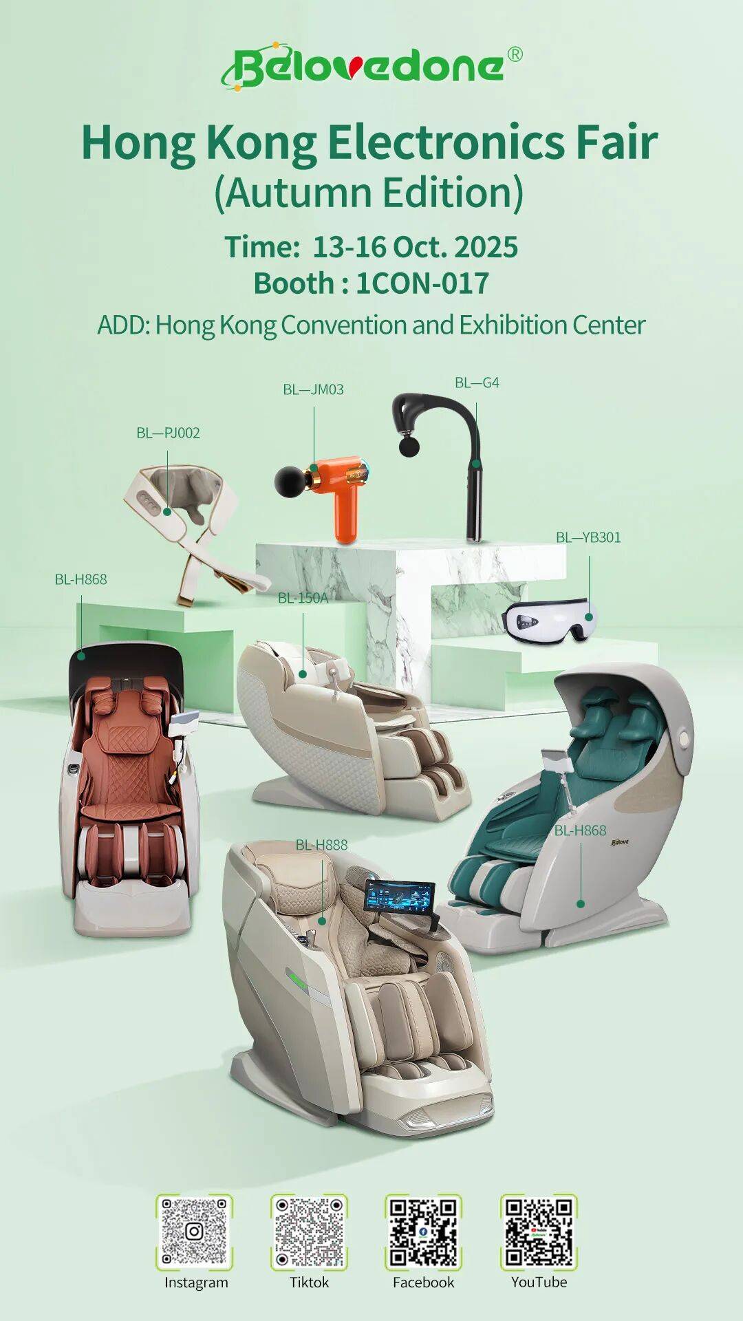 展会邀请|贝乐智能邀您共赴2025年第45届香港秋季电子产品展！