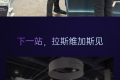 The Battery Show 2025 | 北谷电子底特律之行圆满收官！