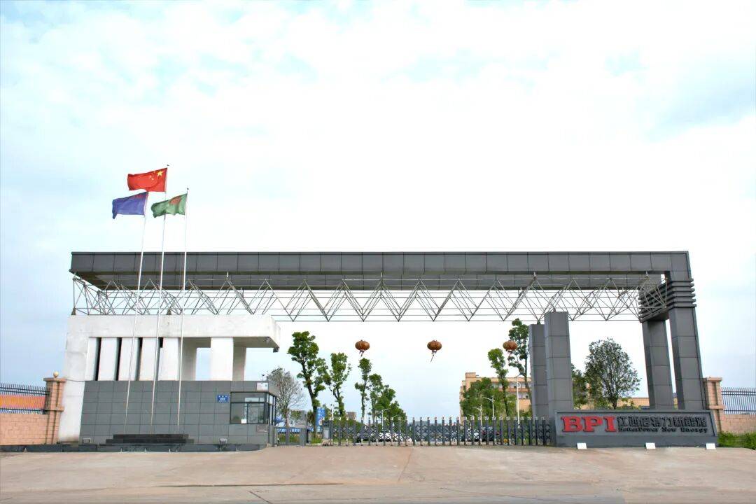 诚邀您莅临2025年香港秋季电子展，共鉴倍特力风采