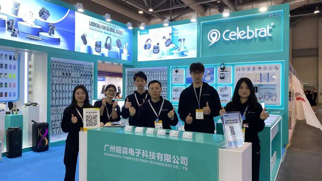 【诚邀共鉴】YISON & Celebrat 即将闪耀2025年香港环球资源电子展！