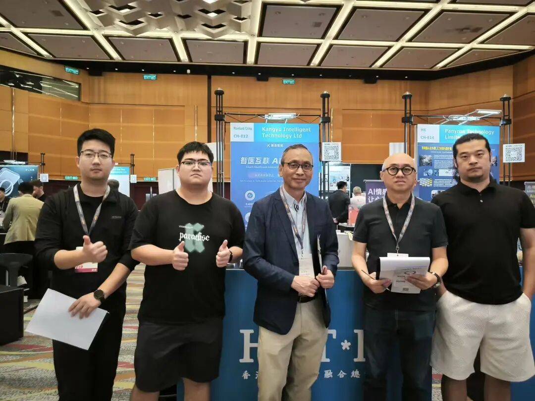 2025香港秋季电子产品展圆满落幕，小康AI家庭医生获奖！印证AI技术赋能健康产业的广阔前景！