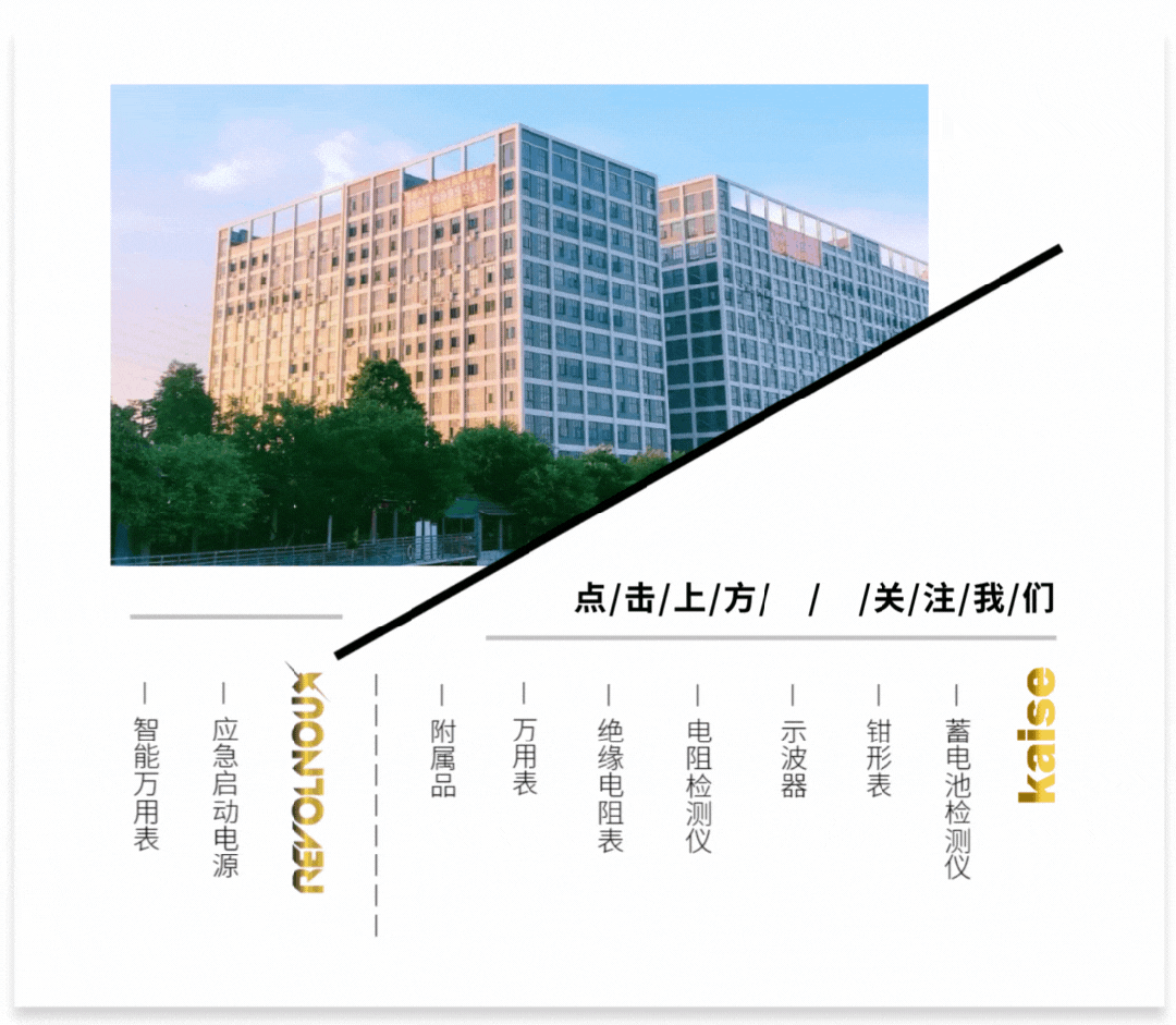 海理专业汽车检测养护设备2025香港秋季电子展落幕，汽车电子智能化浪潮涌动