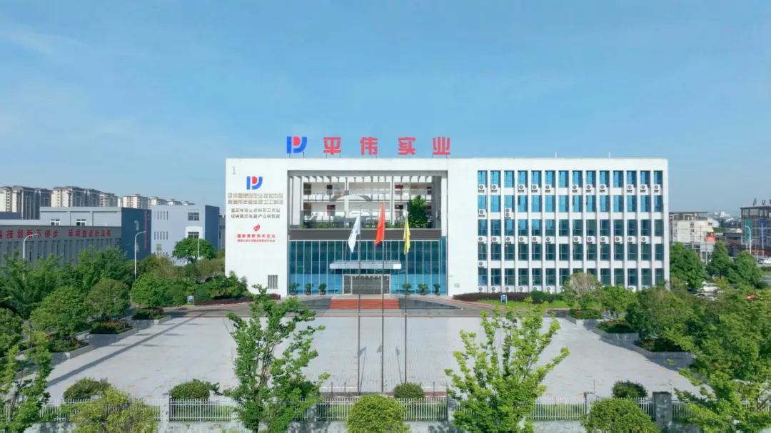 平伟实业邀您共赴2025香港秋季电子展，共启功率半导体新篇章！